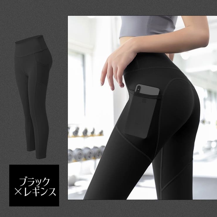 ヨガパンツ ヨガウェア レギンス | PlusNao | 詳細画像5 