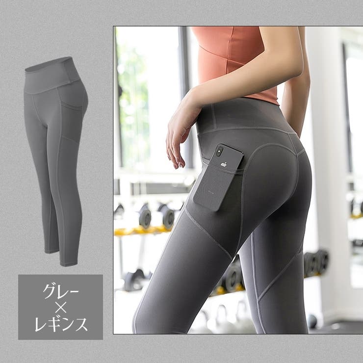 ヨガパンツ ヨガウェア レギンス | PlusNao | 詳細画像6 