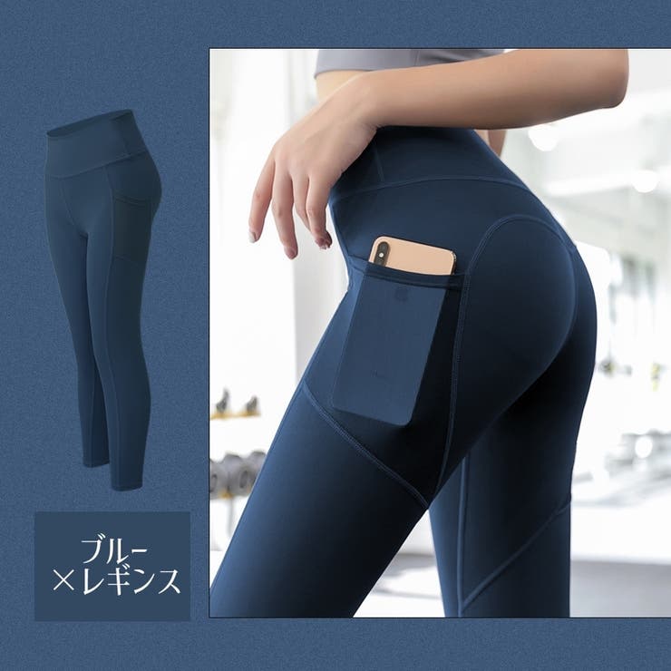 ヨガパンツ ヨガウェア レギンス | PlusNao | 詳細画像7 