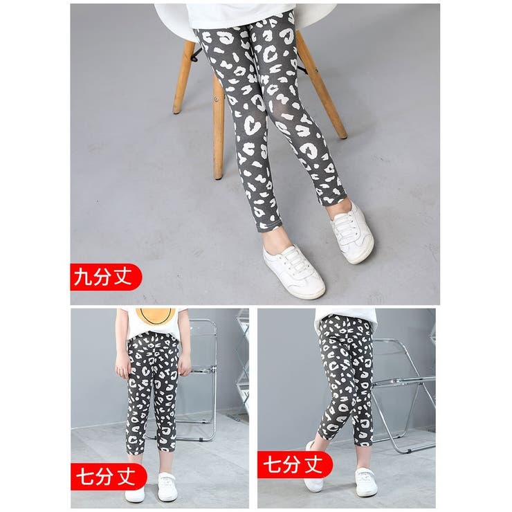 レギンス レギパン 9分丈 | PlusNao | 詳細画像11 