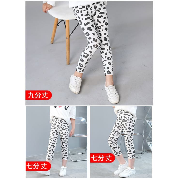 レギンス レギパン 9分丈 | PlusNao | 詳細画像12 