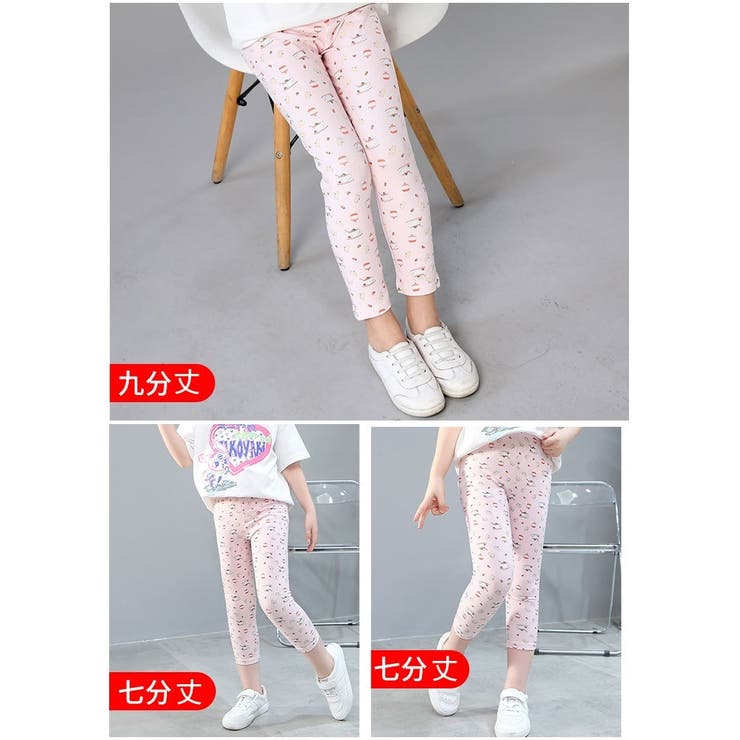 レギンス レギパン 9分丈 | PlusNao | 詳細画像13 