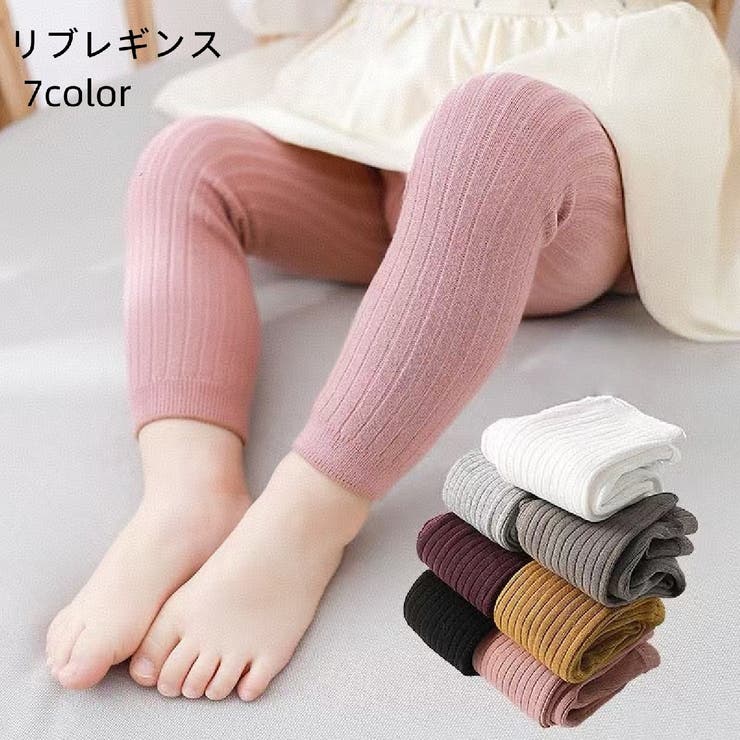 リブレギンス スパッツ ロング | PlusNao | 詳細画像1 