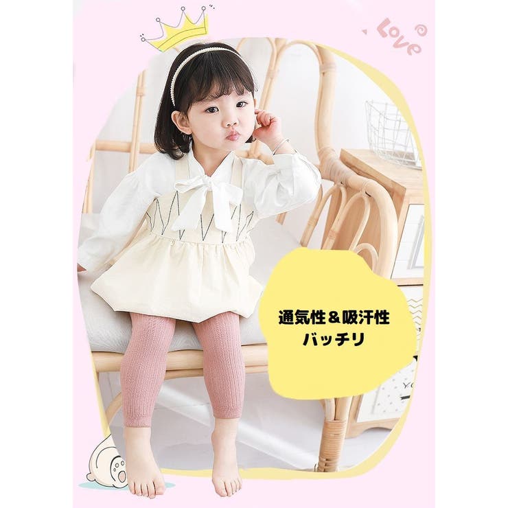 リブレギンス スパッツ ロング | PlusNao | 詳細画像7 