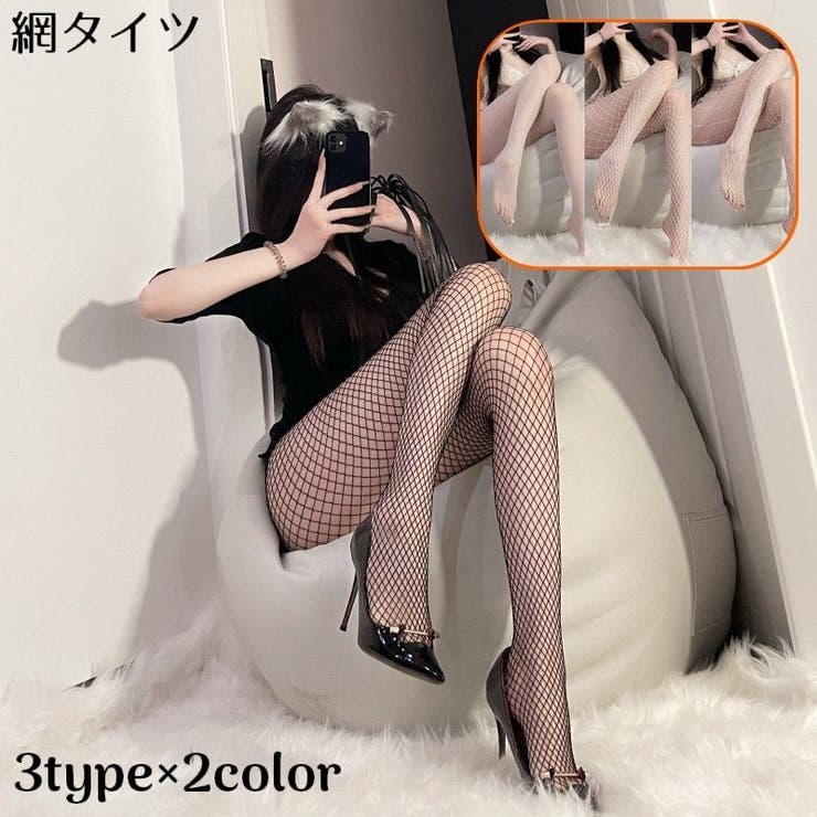 網タイツ パンティストッキング パンスト | PlusNao | 詳細画像1 