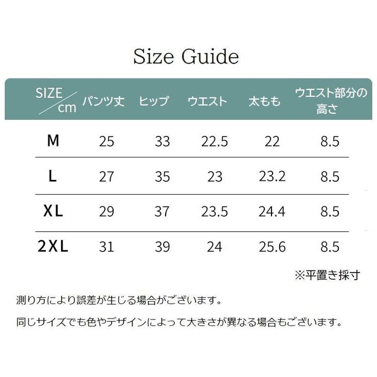 スパッツ レギンス 3分丈 | PlusNao | 詳細画像20 