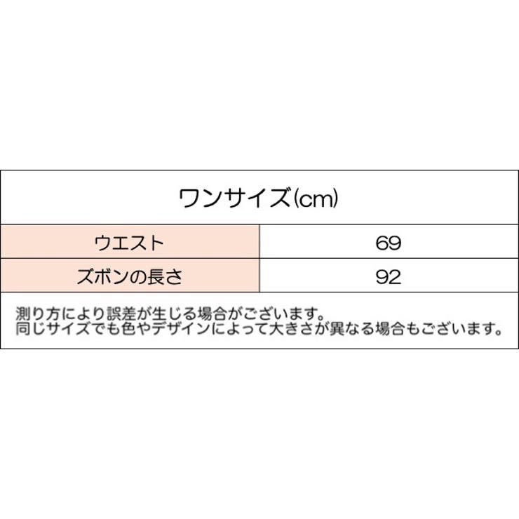 レギンスパンツ レディース ボトムス | PlusNao | 詳細画像7 