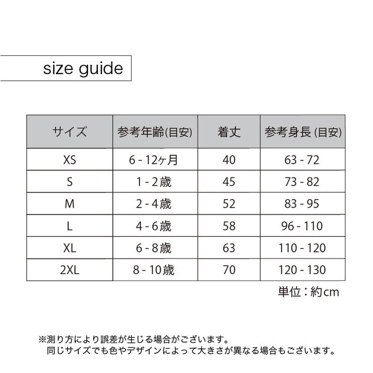 タイツ キッズ ベビー | PlusNao | 詳細画像20 
