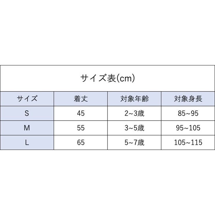 タイツ ストッキング パンスト | PlusNao | 詳細画像20 