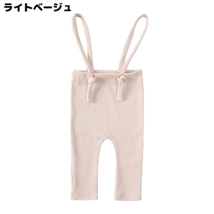 リブレギンス サスペンダー付き 子供服 | PlusNao | 詳細画像4 