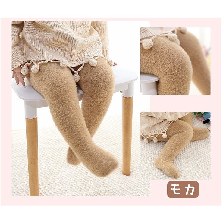 タイツ ベビー キッズ | PlusNao | 詳細画像4 