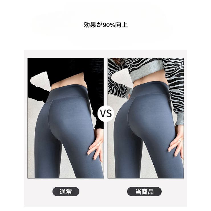 レギンス スパッツ 9分丈 | PlusNao | 詳細画像8 