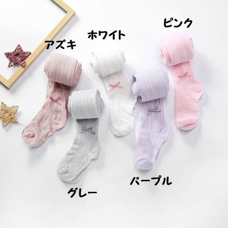 子供用タイツ パンティストッキング パンスト | PlusNao | 詳細画像19 
