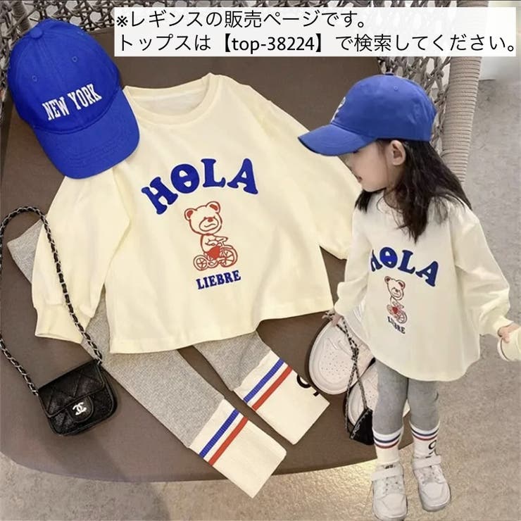 レギンス 9分丈 子供 | PlusNao | 詳細画像2 