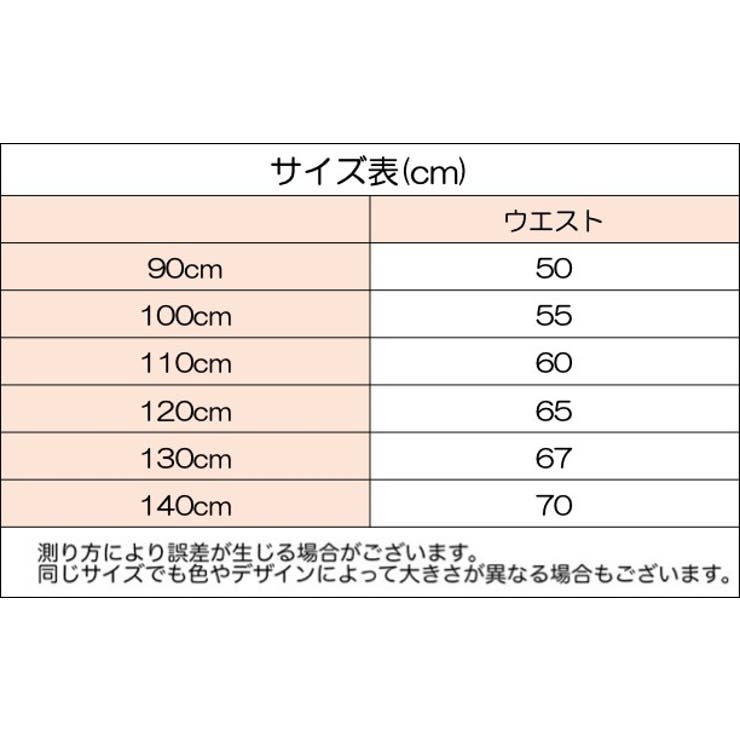 レギンス 9分丈 子供 | PlusNao | 詳細画像7 