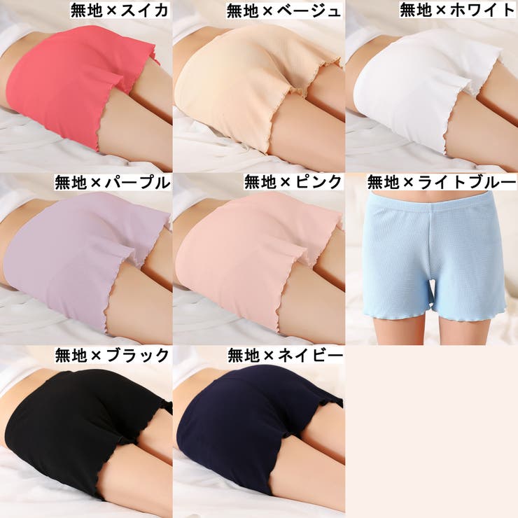 インナーパンツ ペチパンツ レディース | PlusNao | 詳細画像19 