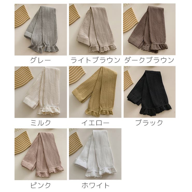 レギンス キッズ ベビー | PlusNao | 詳細画像19 