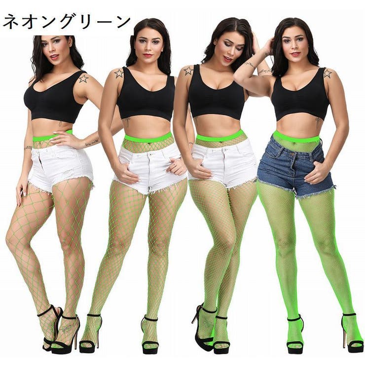 網タイツ アミタイツ 編みタイツ | PlusNao | 詳細画像9 