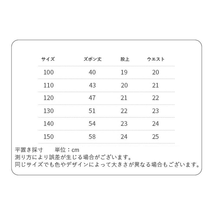 レギンス スパッツ キッズ | PlusNao | 詳細画像19 