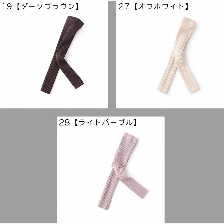 レギンス キッズ ベビー | PlusNao | 詳細画像17 