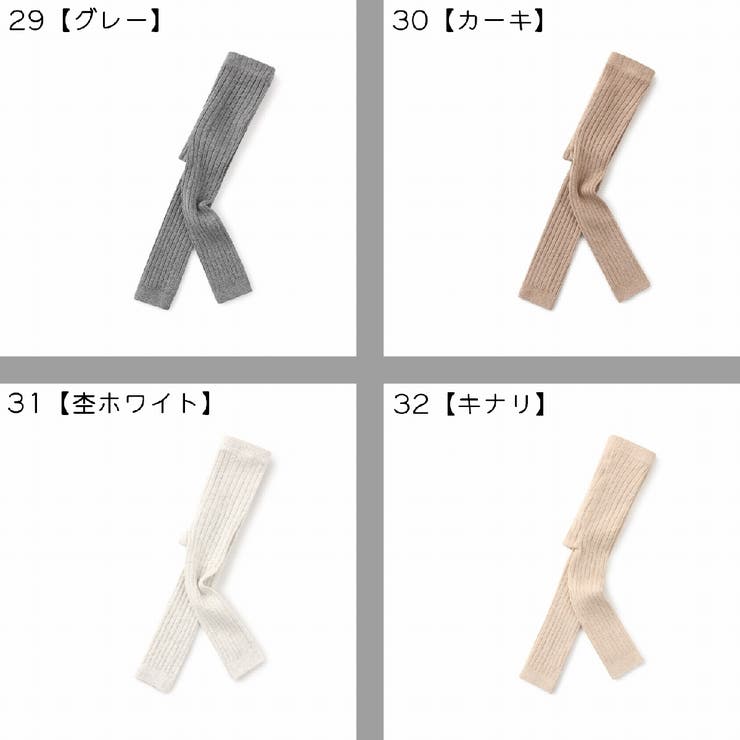 レギンス キッズ ベビー | PlusNao | 詳細画像18 