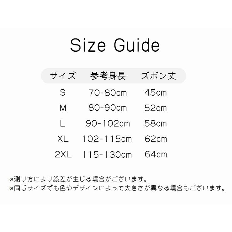 レギンス キッズ ベビー | PlusNao | 詳細画像20 