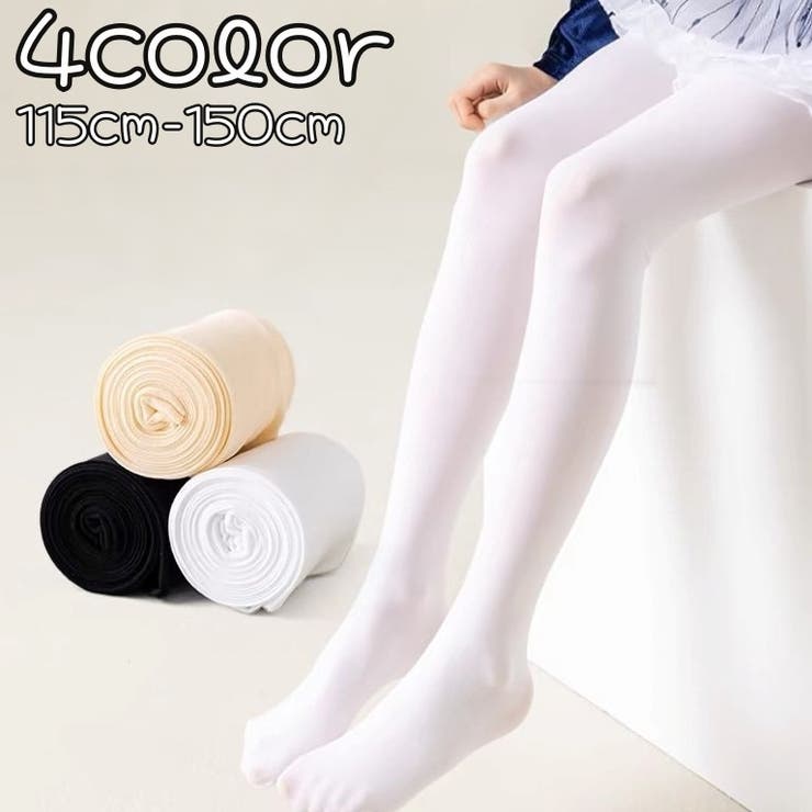 タイツ 子供 キッズ | PlusNao | 詳細画像1 