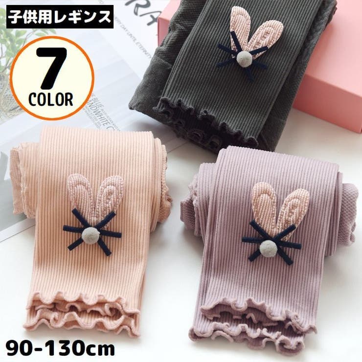 リブレギンス スパッツ ロング | PlusNao | 詳細画像1 