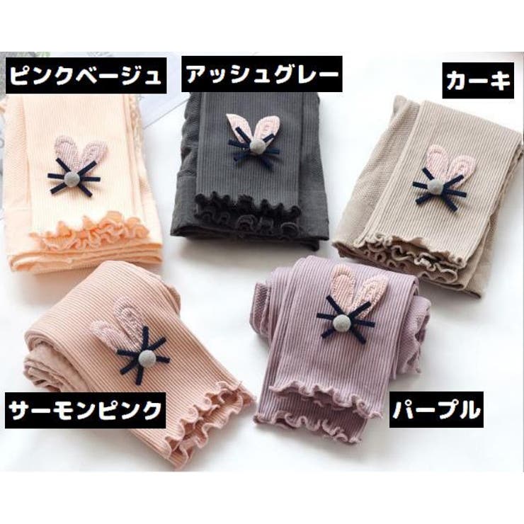 リブレギンス スパッツ ロング | PlusNao | 詳細画像14 