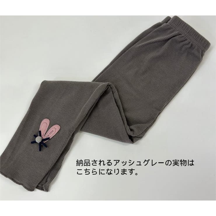 リブレギンス スパッツ ロング | PlusNao | 詳細画像15 