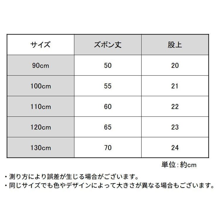 リブレギンス スパッツ ロング | PlusNao | 詳細画像16 