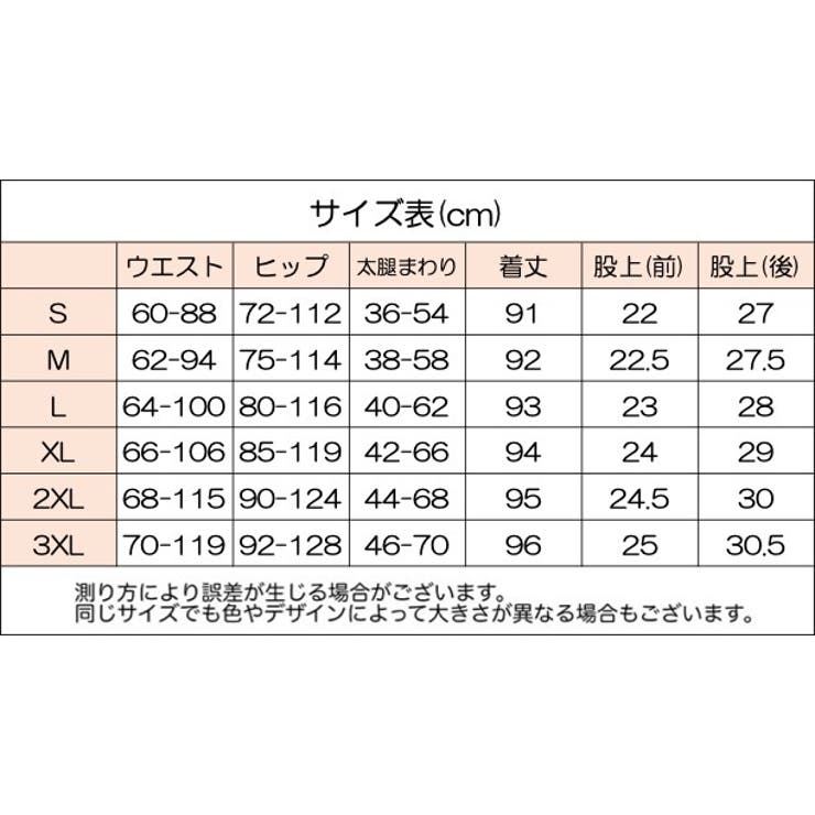 レギンスパンツ レギパン スキニーパンツ | PlusNao | 詳細画像10 