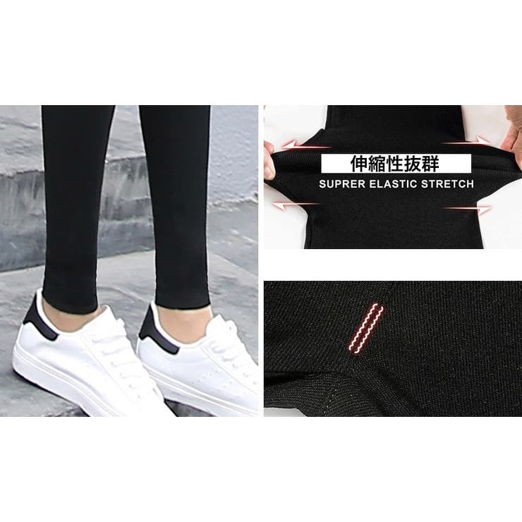 レギンスパンツ レギパン スキニーパンツ | PlusNao | 詳細画像8 