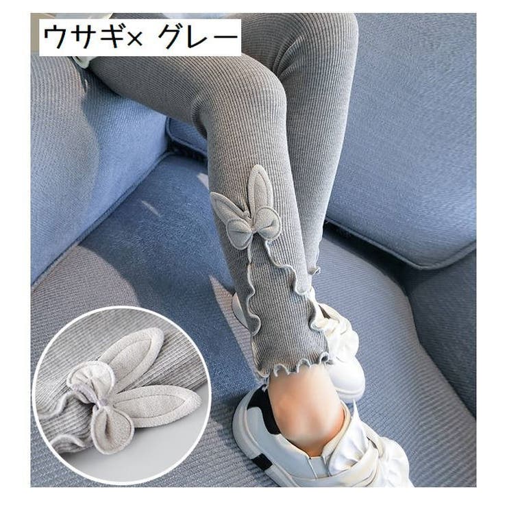 レギンス キッズ 子供 | PlusNao | 詳細画像12 