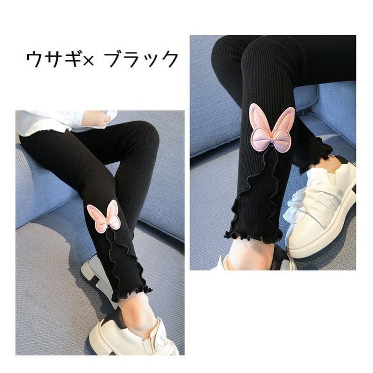 レギンス キッズ 子供 | PlusNao | 詳細画像14 