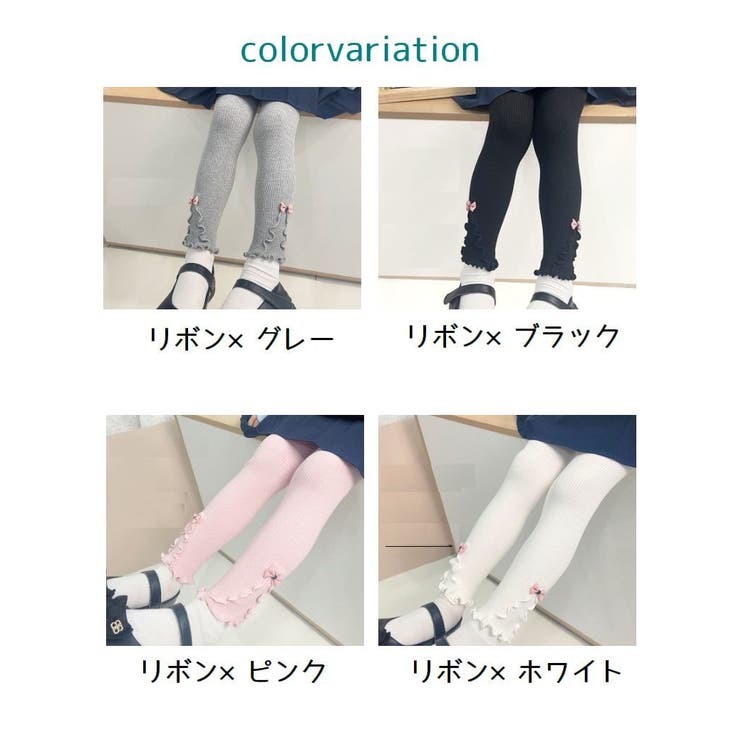 レギンス キッズ 子供 | PlusNao | 詳細画像15 