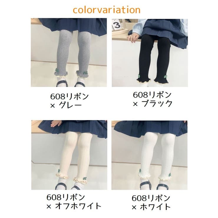 レギンス キッズ 子供 | PlusNao | 詳細画像17 