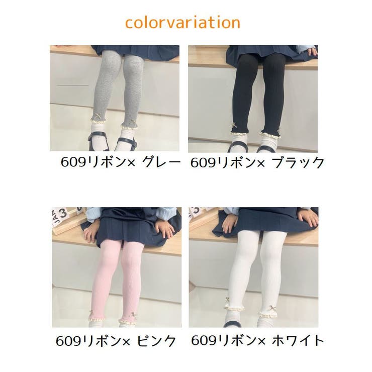 レギンス キッズ 子供 | PlusNao | 詳細画像18 