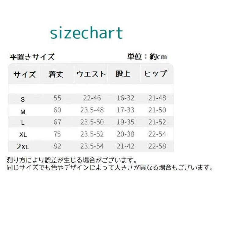 レギンス キッズ 子供 | PlusNao | 詳細画像19 