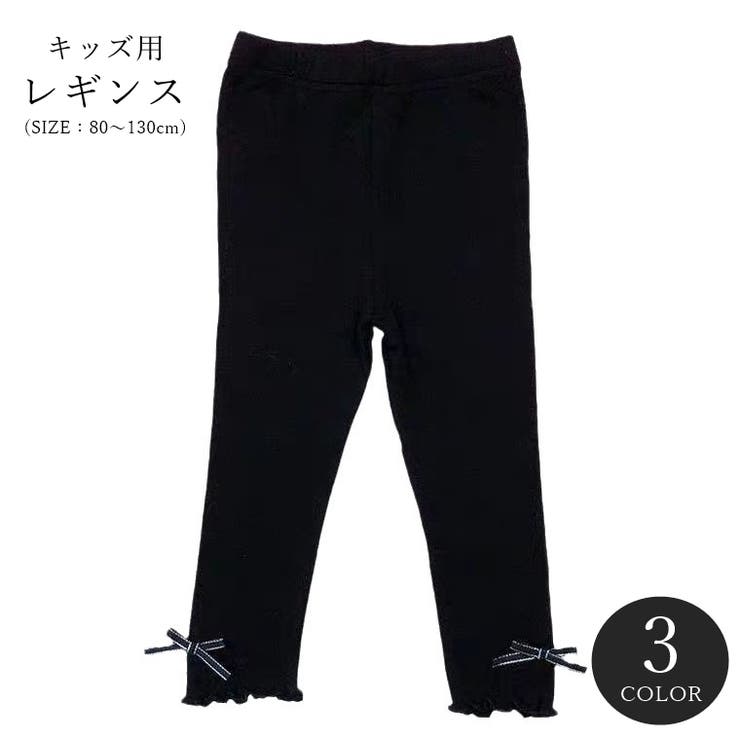 レギンス スパッツ キッズ | PlusNao | 詳細画像1 