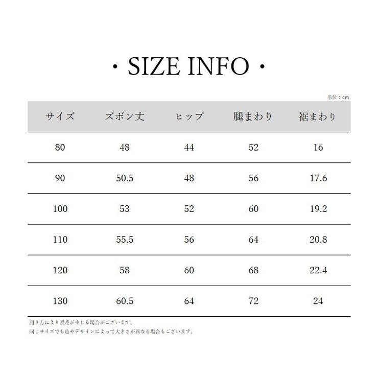 レギンス スパッツ キッズ | PlusNao | 詳細画像12 