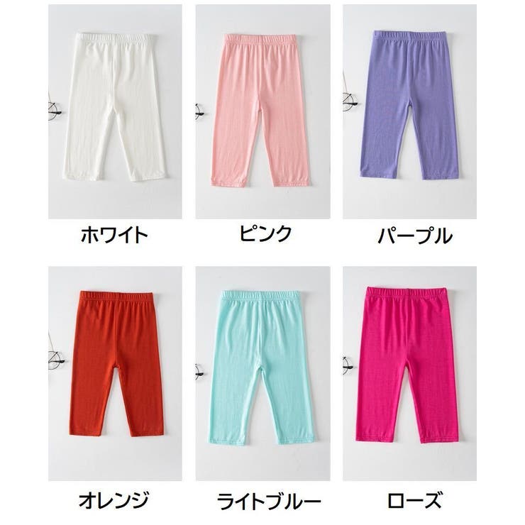 レギンス スパッツ 子供服 | PlusNao | 詳細画像18 