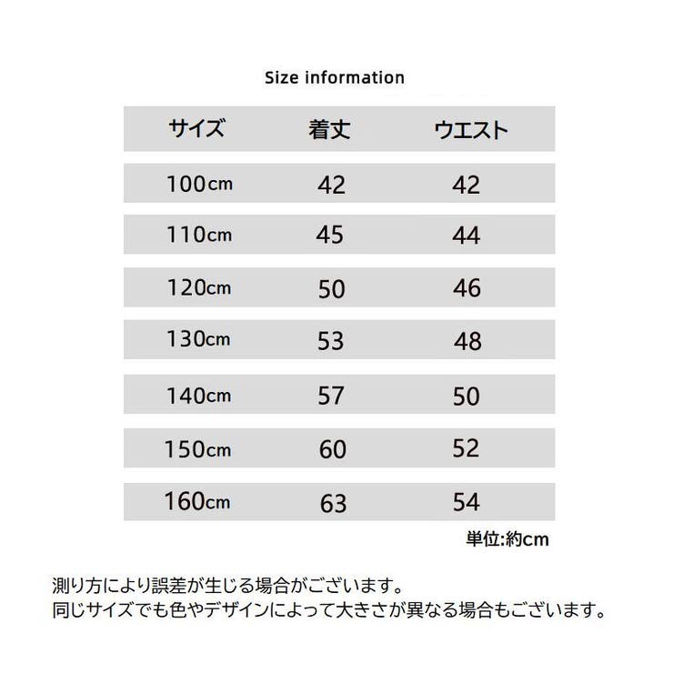 レギンス スパッツ 子供服 | PlusNao | 詳細画像20 