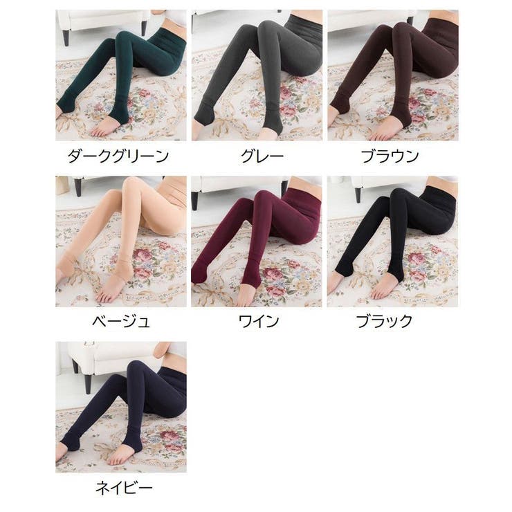 レギンス レディース 女性 | PlusNao | 詳細画像19 