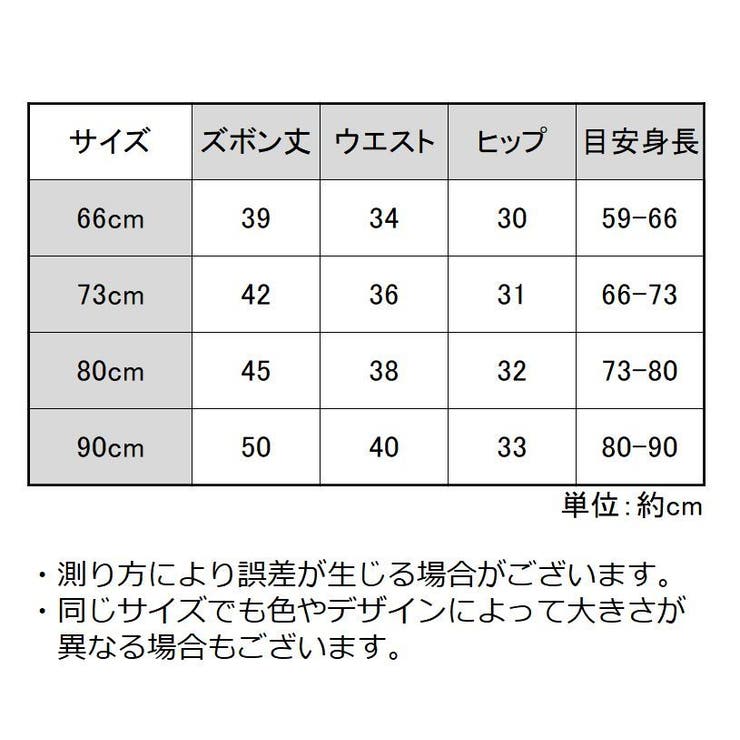 リブレギンス 子供服 ベビー | PlusNao | 詳細画像20 