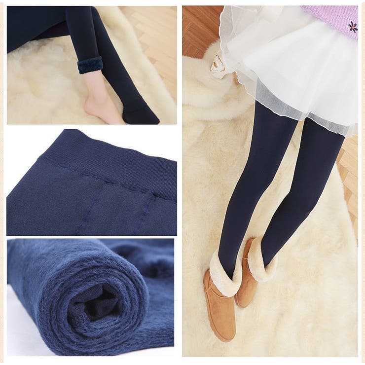 レギンス 裏起毛 厚手 | PlusNao | 詳細画像13 