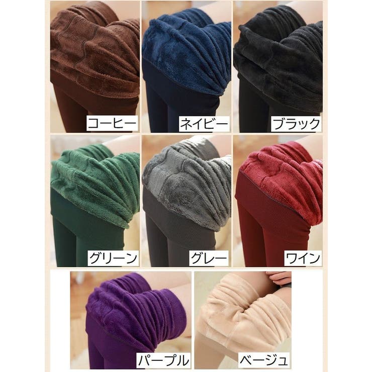 レギンス 裏起毛 厚手 | PlusNao | 詳細画像19 