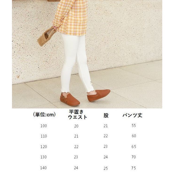 レギンス スパッツ キッズ | PlusNao | 詳細画像19 