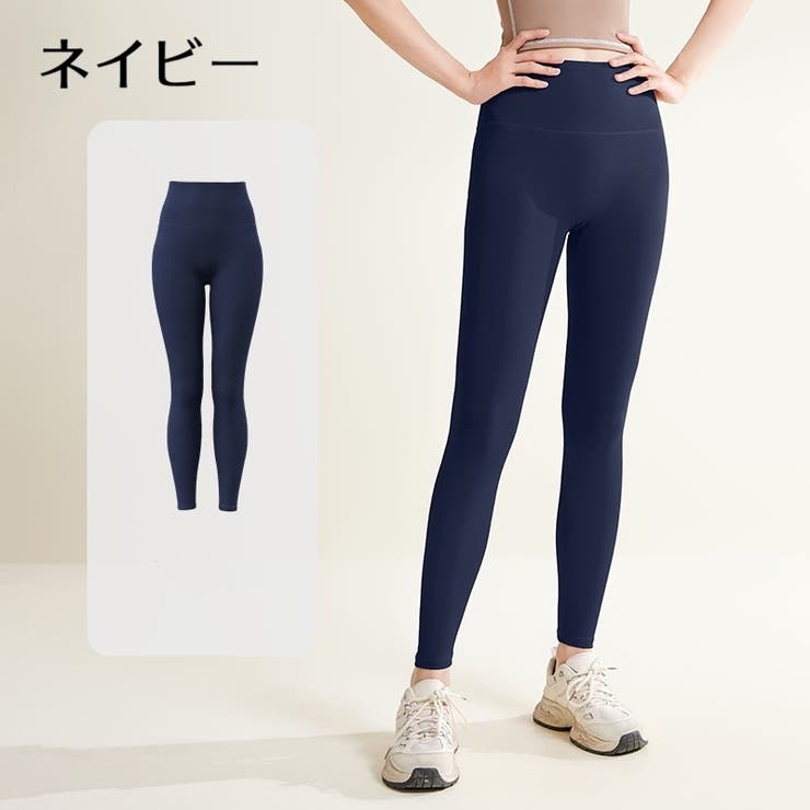 ヨガパンツ レギンスパンツ レディース | PlusNao | 詳細画像10 