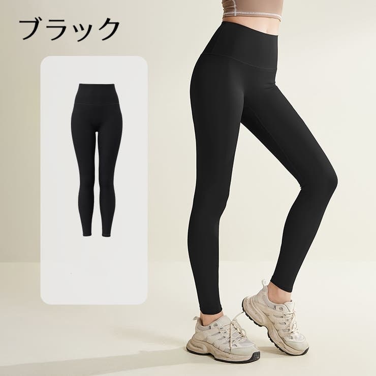 ヨガパンツ レギンスパンツ レディース | PlusNao | 詳細画像11 